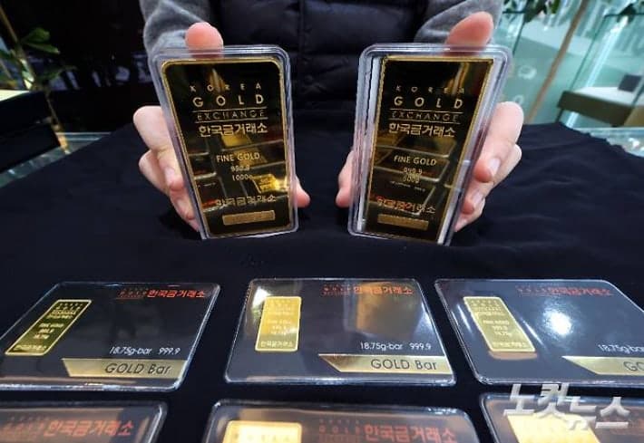 일본서 계좌 추적 피하려 금괴 요구하는 신종 보이스피싱 기승
