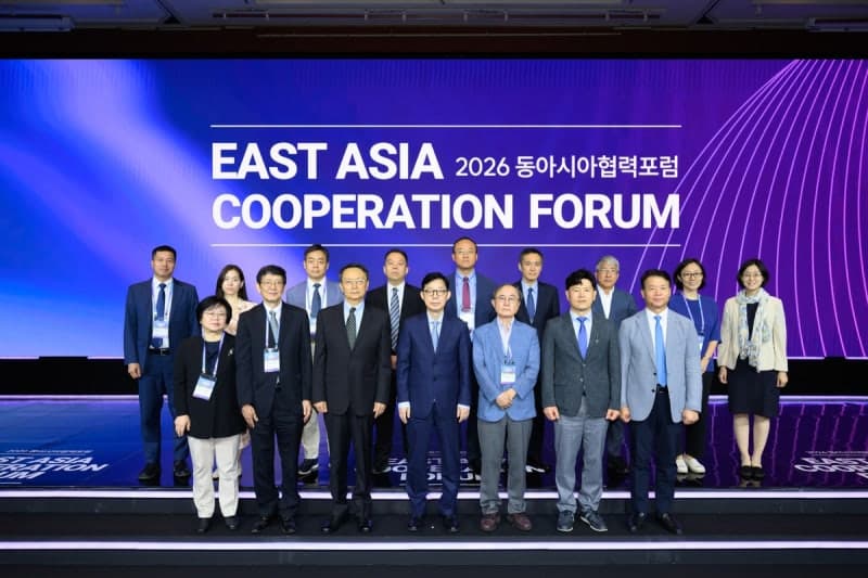 외교부, 2026 동아시아협력포럼 개최…역내 평화·번영 위한 지적 통합 논의