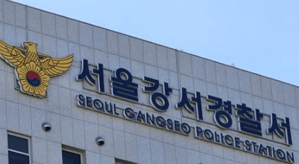 서울 강서구 주택가서 여고생 흉기 피습…남고생 현행범 체포