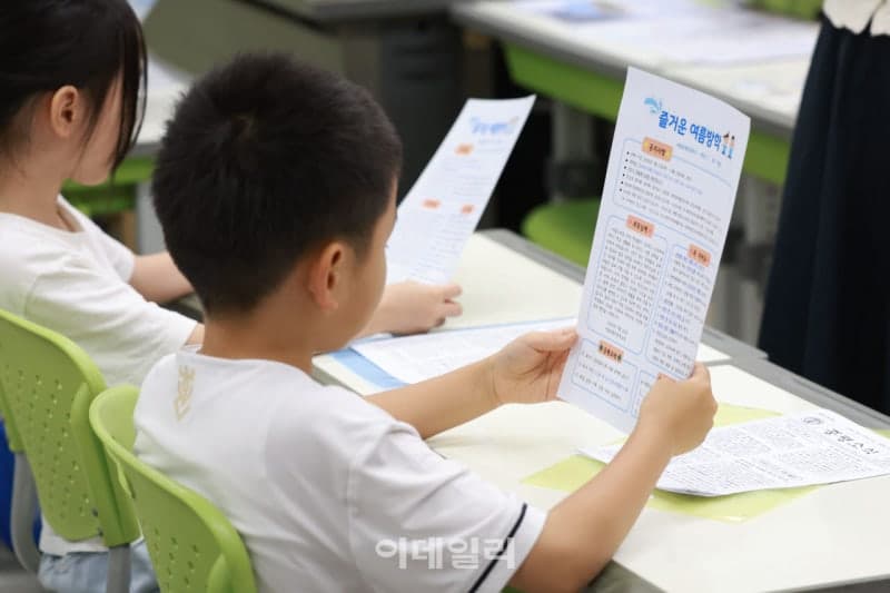 전국 1461개 시설서 방학 중 틈새돌봄 시작…초등생 점심·돌봄 지원