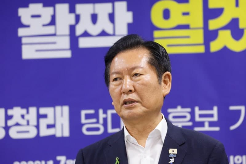 정청래 "신천지 연루설 및 JMS 친인척설은 100% 가짜 뉴스, 법적 대응 예고"