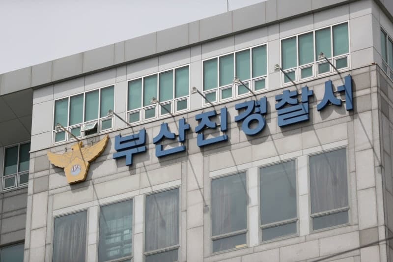 부산 노래방서 여중생 10명이 또래 3시간 집단 폭행