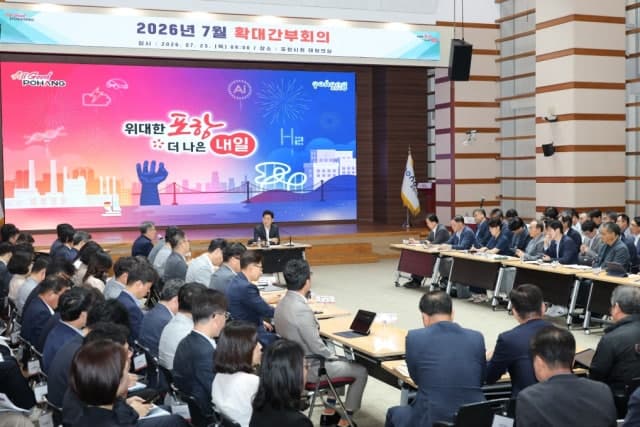 박용선 포항시장, 민선 9기 첫 확대간부회의서 하반기 현안 속도전 주문