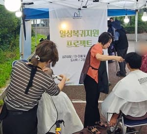서초구, 노숙인 자존감 회복 돕는 '일상복귀 지원 프로젝트' 6회째 개최