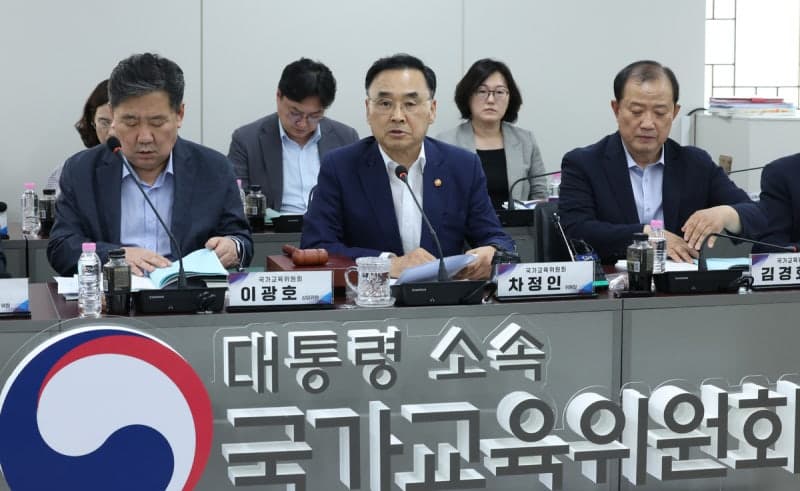 차정인 국교위원장 "논쟁적 사회 쟁점, 학교에서 다양한 관점으로 토론해야"