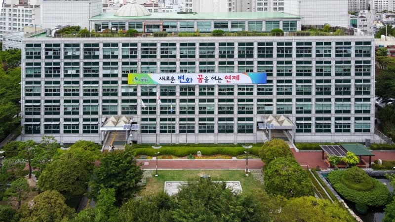 부산대 법전원 교수, 연제구 부구청장 직권남용 혐의로 고소