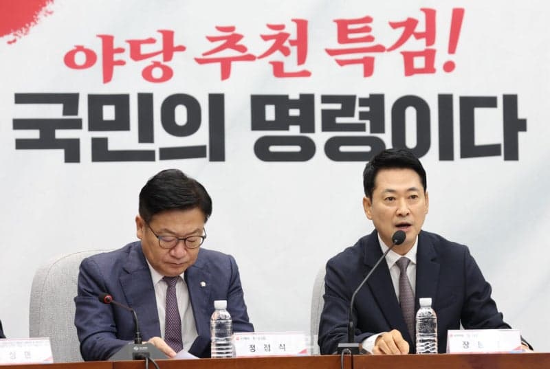 장동혁 국민의힘 대표, 선거소청 직접 변론 나서며 생중계 촉구