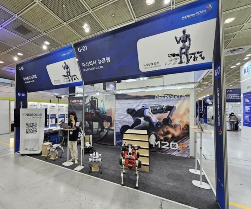 뉴로랩, K-디스플레이서 AI 순찰로봇 공개…제조현장 안전 자동화 나선다