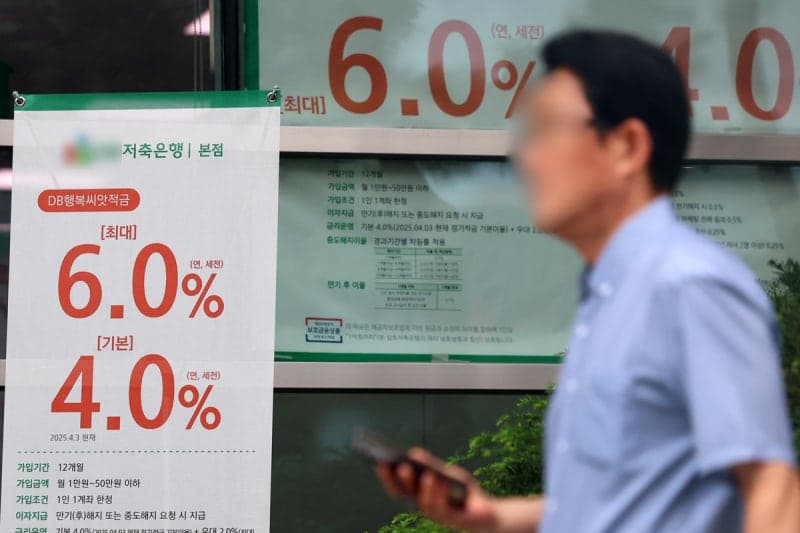 5대 시중은행 예·적금 금리 줄인상…연 3%대 상품 속속 등장