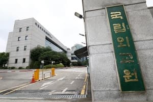 국립외교원 1만 명 정보 유출, 외교부와 청와대 보고 늦어 늑장 대응 논란