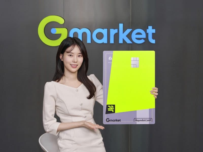 G마켓, '꼭 현대카드' 출시…멤버십 연계 최대 12% 적립 혜택