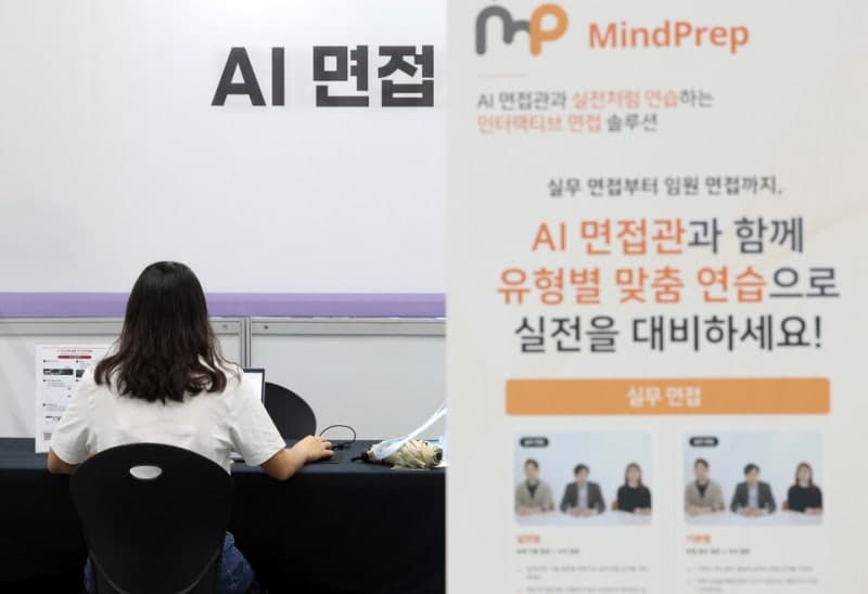 청년 10명 중 9명은 취업 사교육…월 30만 원 지출에 경제적 부담 가중