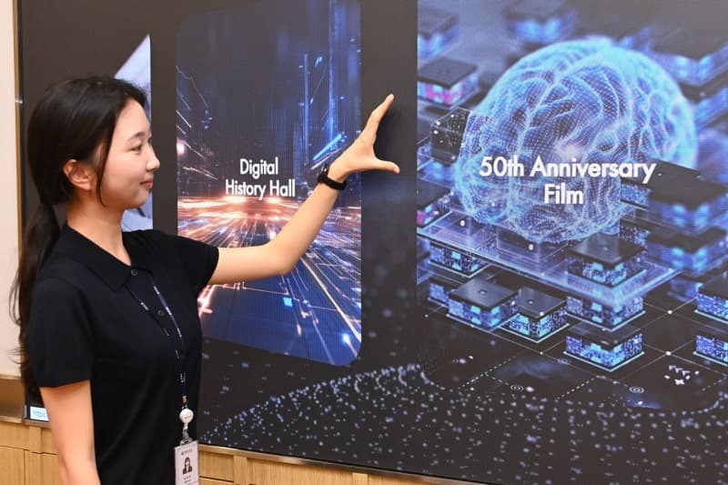 대한민국 ICT 반세기 역사 한눈에…ETRI ‘온라인 50년사’ 공개