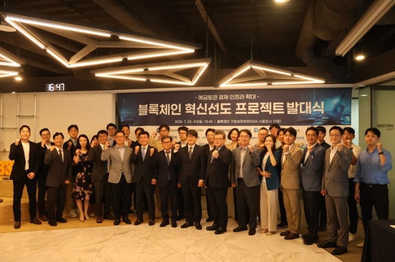 KB국민은행, 예금토큰 기반 민간 결제 인프라 구축…소상공인 정산 앞당긴다