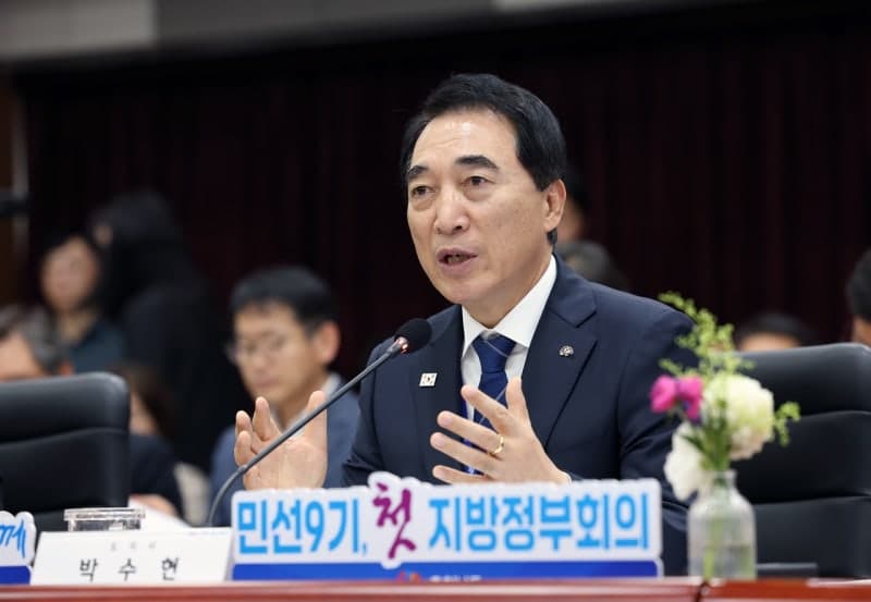충남도, 민선 9기 첫 지방정부회의 개최…15개 시군과 현안 공동 대응