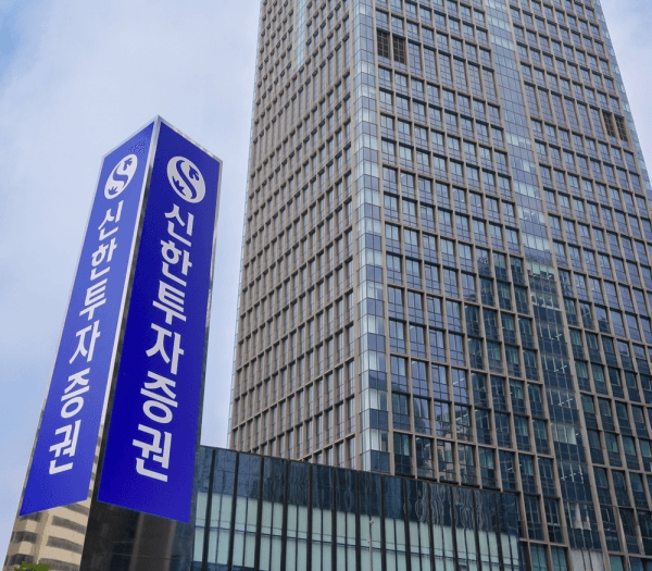 신한투자증권 상반기 순이익 5777억…전년 대비 123% 급증