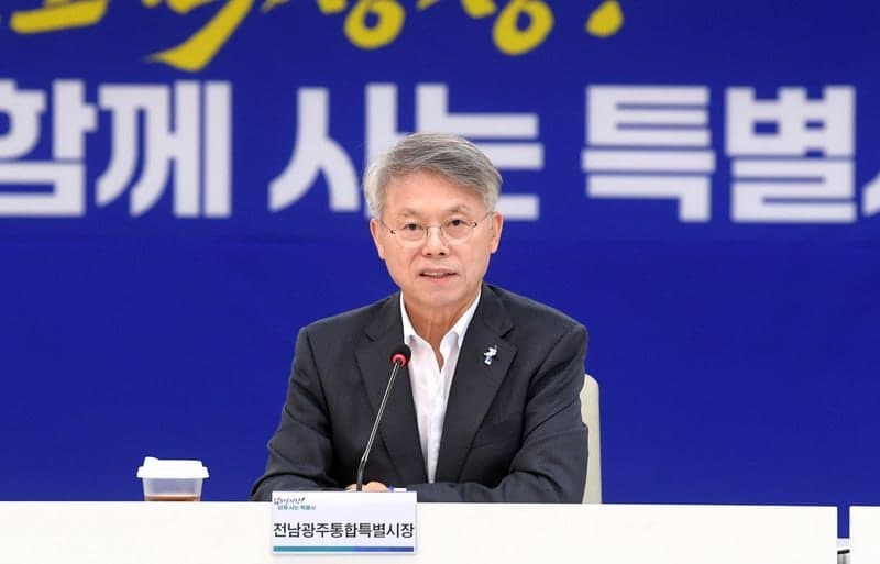 전남광주통합특별시, 산하 41개 공공기관 통합 본격화…민형배 시장 "시민 서비스 강화"