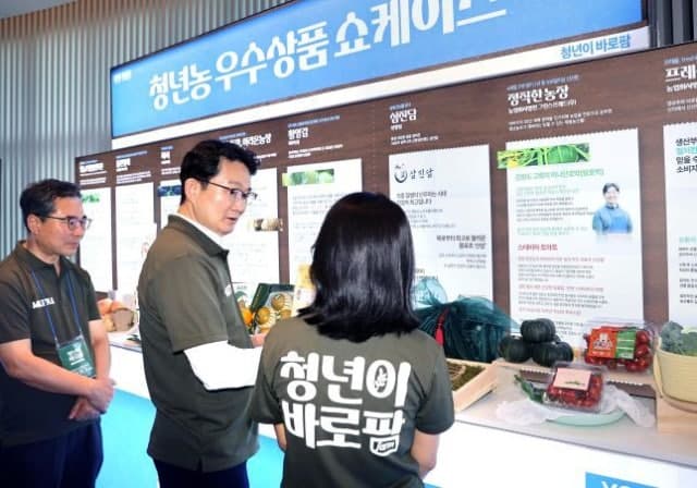 농림축산식품부, 청년농업인 온라인 직거래 판로 확대 지원 나선다