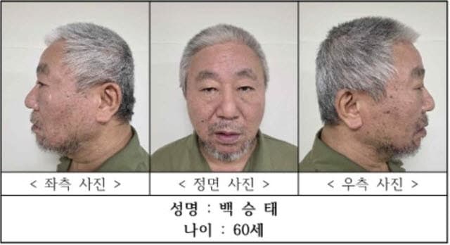청주 노래방에서 지인 살해한 백승태, 검찰 무기징역 구형