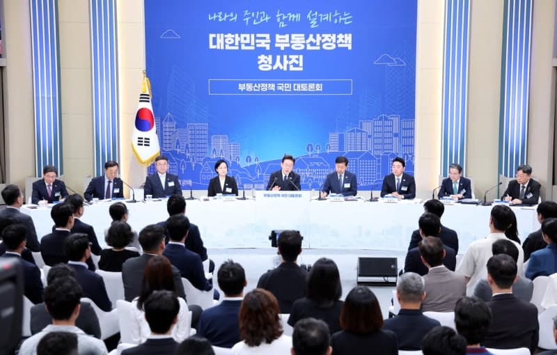 대출 막혀 계약금 날릴 판…부동산 토론회서 쏟아진 대출 규제 완화 요구