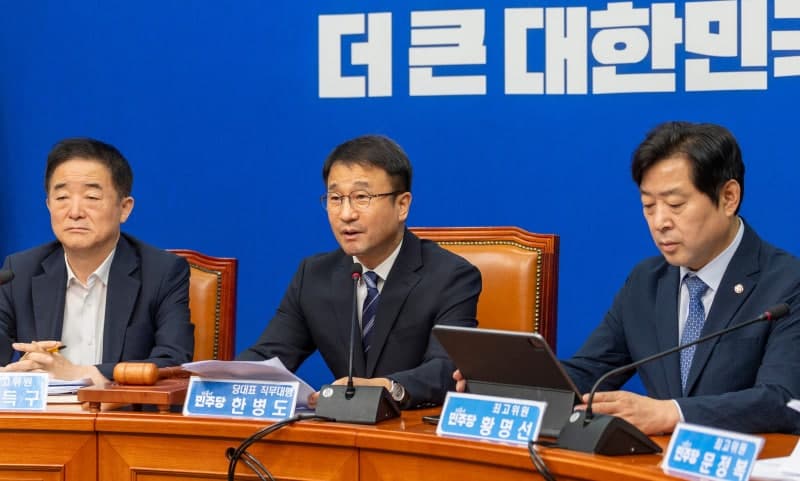 민주당, 8·17 전당대회 전 '보완수사권 전면 폐지' 강행
