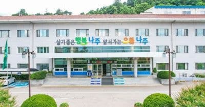 전국 최초 '나주형 햇빛연금' 본격화…태양광 수익 주민과 나눈다