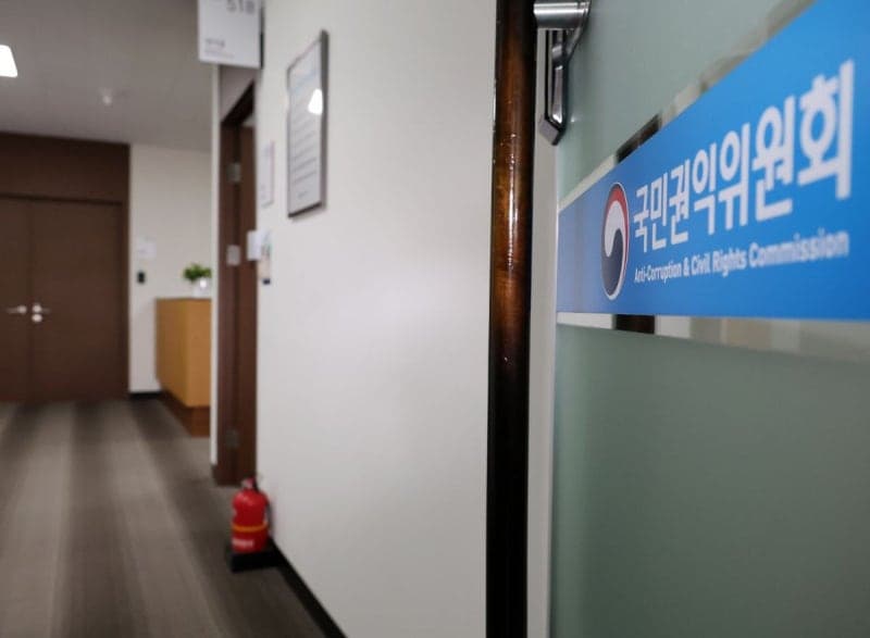 손목 부상에 '다리 기준' 적용한 보훈심사…행심위 "처분 위법"