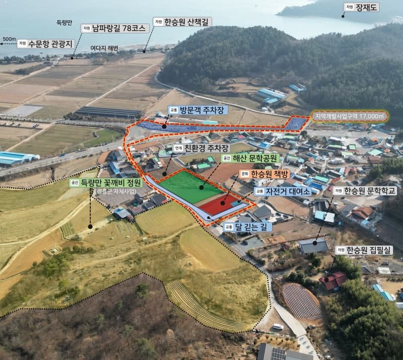 장흥·강진·해남군, 국토부 공모 선정으로 국비 86억 확보해 정주여건 개선