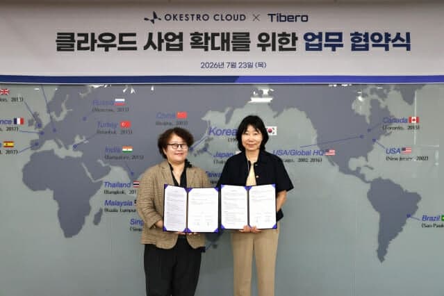 티맥스티베로·오케스트로 클라우드, 국산 DB·클라우드 동맹으로 공공 AX 공략