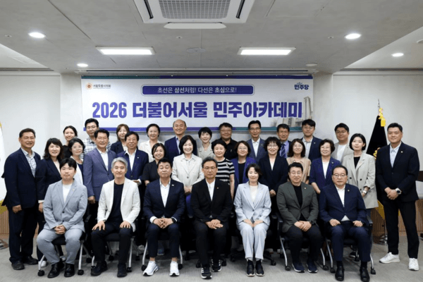 서울시의회 민주당 1기 대표단 성비 5대 5…여성 의원 주요 보직 발탁