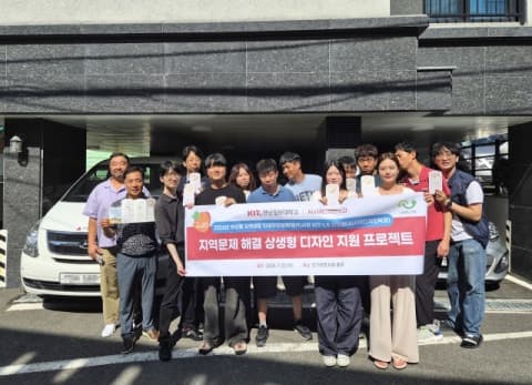 경남정보대 AI시각디자인학과, 장애인 시설 위한 따뜻한 재능기부