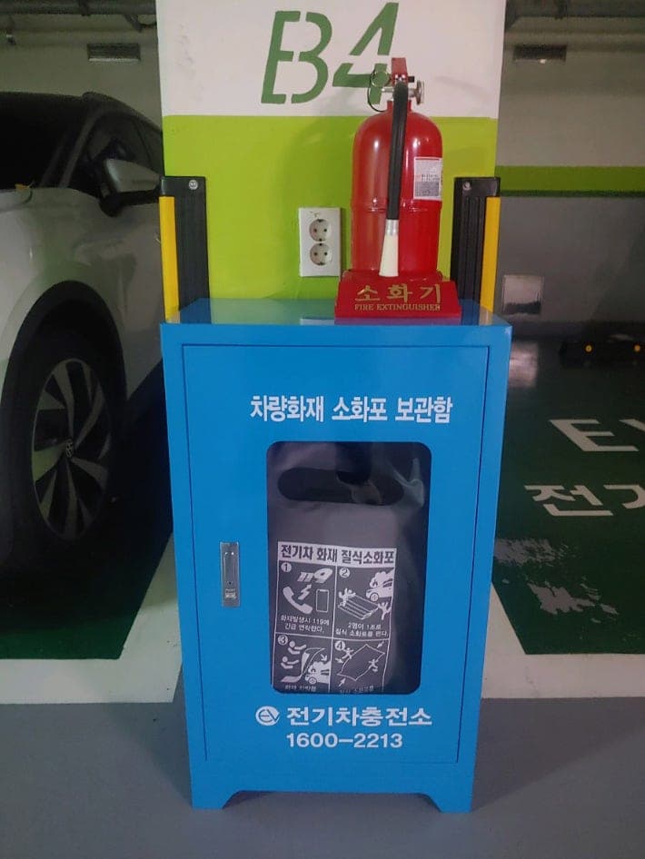 성남시, 전기차 충전구역 화재예방시설 설치비 최대 200만원 지원