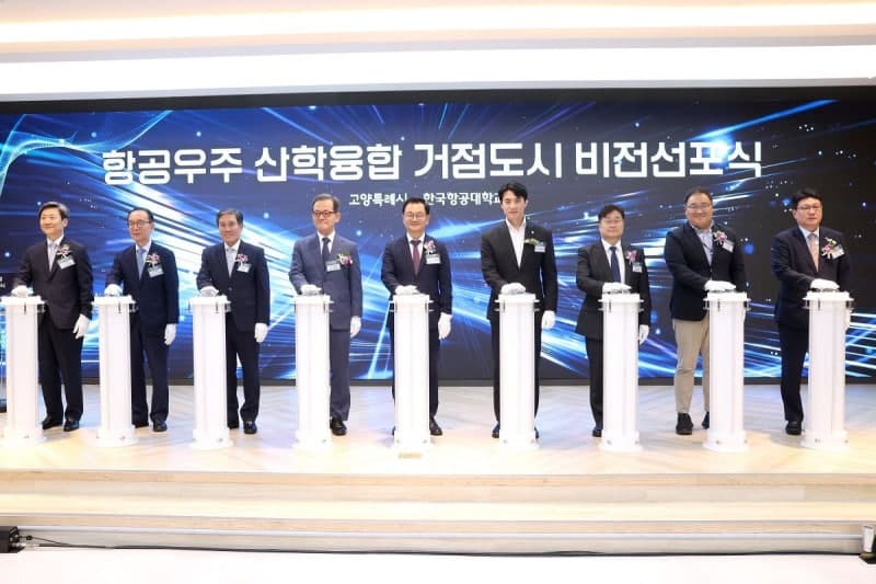 고양시, 항공우주·UAM 중심 첨단산업 육성…지역 대학과 미래산업 생태계 구축
