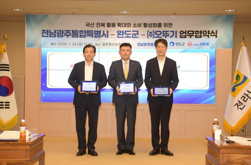 완도 전복 가격 폭락 위기 속 오뚜기와 손잡고 소비 촉진 총력