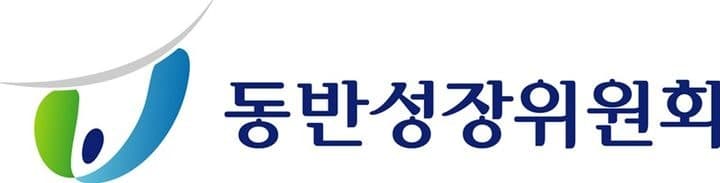 울산시·대기업·공공기관 맞손…지역 상생 위한 '울산 동반성장협의체' 출범