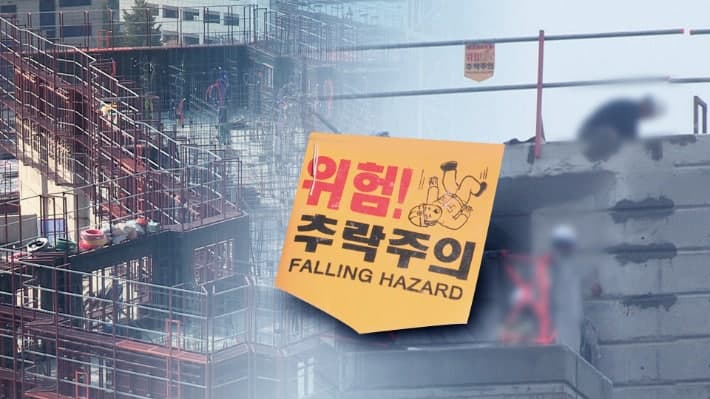 군산 조선소에서 30대 노동자 작업 중 장비 끼임 사고로 사망