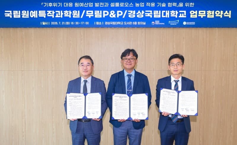 무림P&P, 국내 유일 펄프 기술로 과수 냉해 막는 친환경 동결보호제 개발