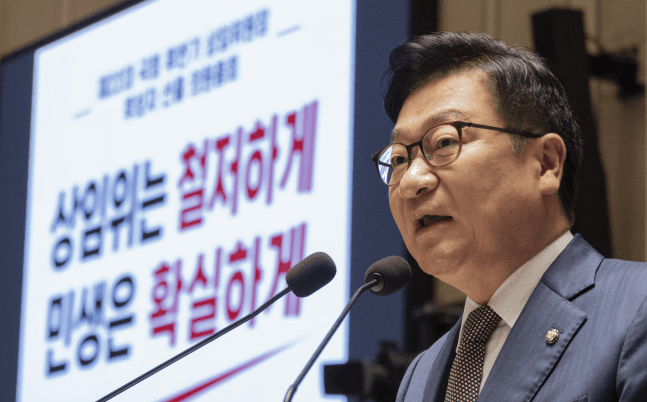 더불어민주당의 보완수사권 폐지 당론 채택에 국민의힘 "범죄적 부당거래" 맹비난