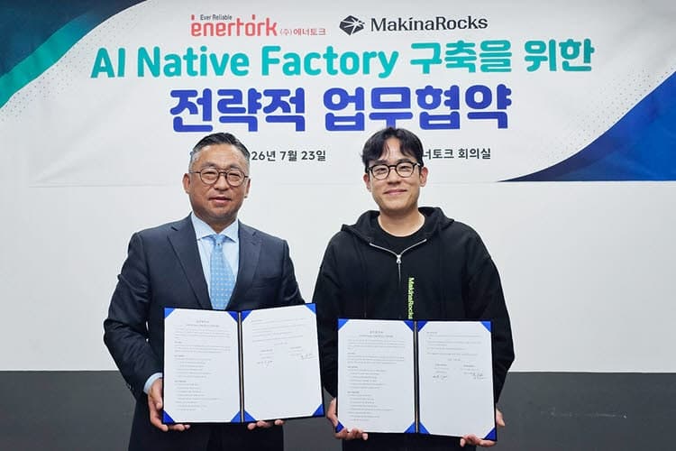 마키나락스-에너토크, AI 네이티브 팩토리 구축 위한 전략적 맞손