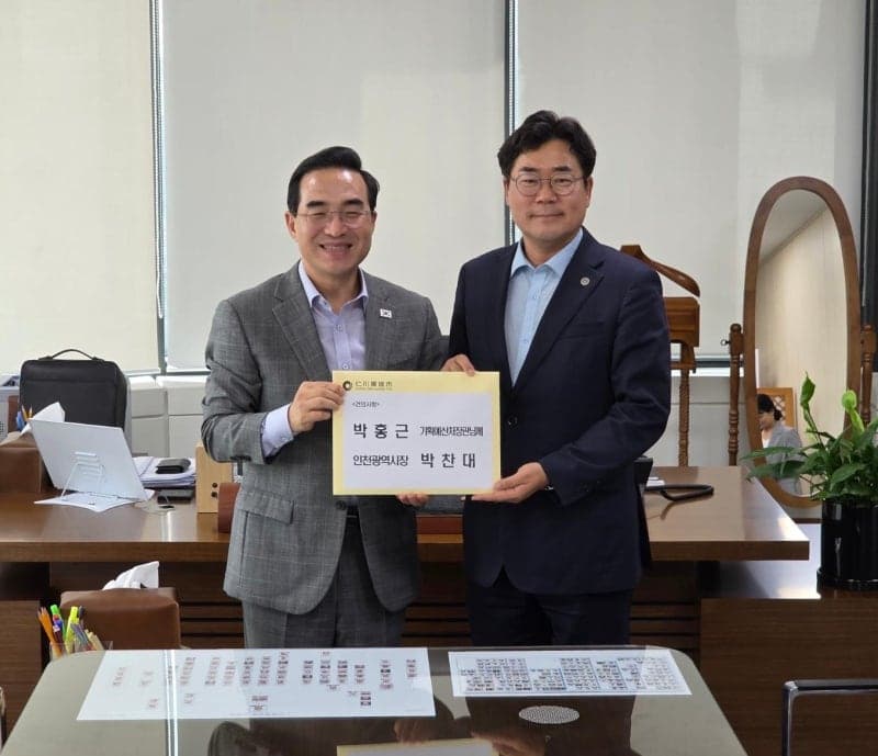 박찬대 인천시장, 기획예산처 장관 만나 5대 핵심 현안 국비 지원 건의
