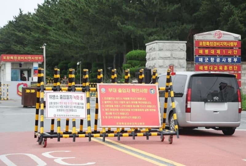 채 상병 순직 3년 만에 현장 지휘관 4명 해임 및 강등 중징계