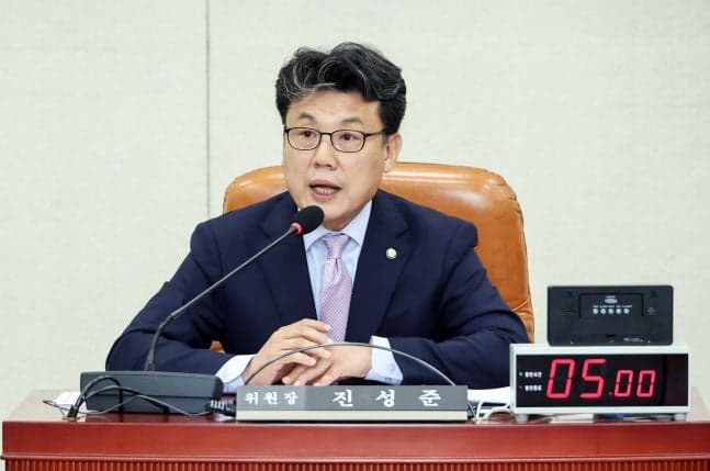 진성준 "종부세·재산세 통합하고 주택 총 시가 기준으로 과세해야"