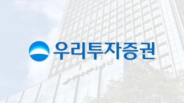 우리투자증권, 상반기 순이익 247억 달성…1조 증자 효과로 IB 부문 성장