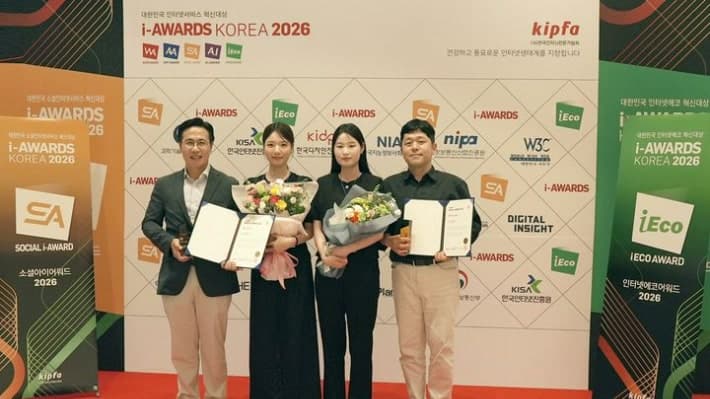 BNK경남은행, ‘소셜아이어워드 2026’ 인스타그램·유튜브 부문 대상 석권