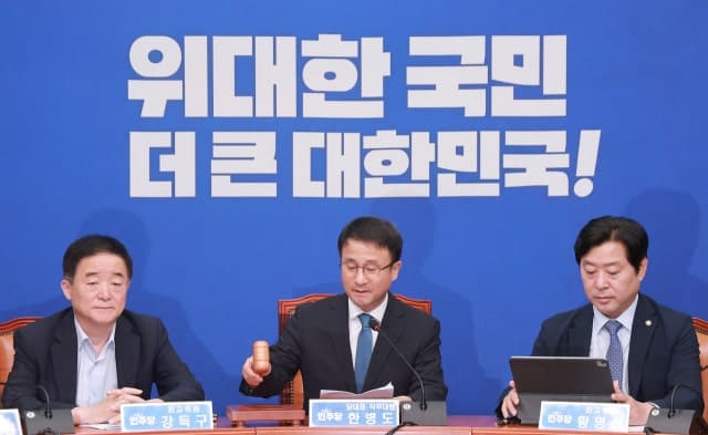더불어민주당, 검찰 보완수사권 전면 폐지 당론 채택 속도전