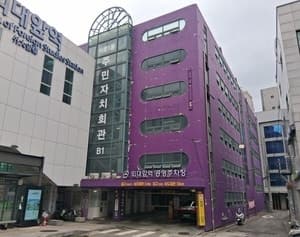 동대문구, 외대주차빌딩 전면 보수·보강공사 추진…4개월간 정비