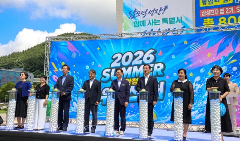 전남개발공사, 무안청사 시민광장에 '2026 SUMMER 워터스퀘어' 무료 개장