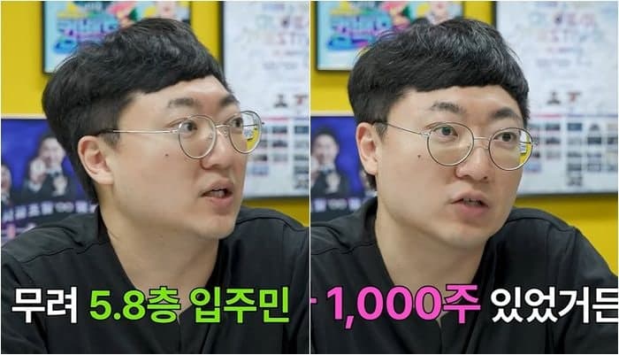전 충주맨 김선태, 과거 삼성전자 주식 1000주 '몰빵' 투자 일화 공개