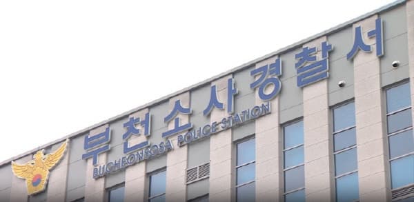 대낮에 술 취해 옆집 모녀 흉기로 찌른 60대 남성 구속