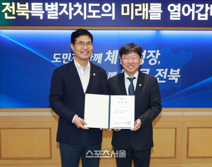 고정삼 제22대 전북특별자치도 경제부지사 취임…“도민 체감 성장 집중”